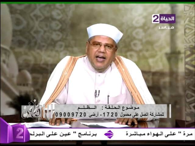 الداعية المصري، محمد توفيق