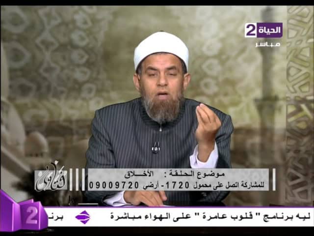 الداعية المصري أشرف الفيل