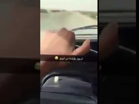 فتاة في السعودية تثير الجدل لتصويرها فيديو يوثق قيادتها السيارة