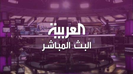 قناة العربية تهاجم قطر watanserb.com
