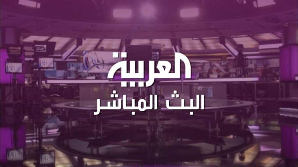 قناة العربية تهاجم قطر watanserb.com
