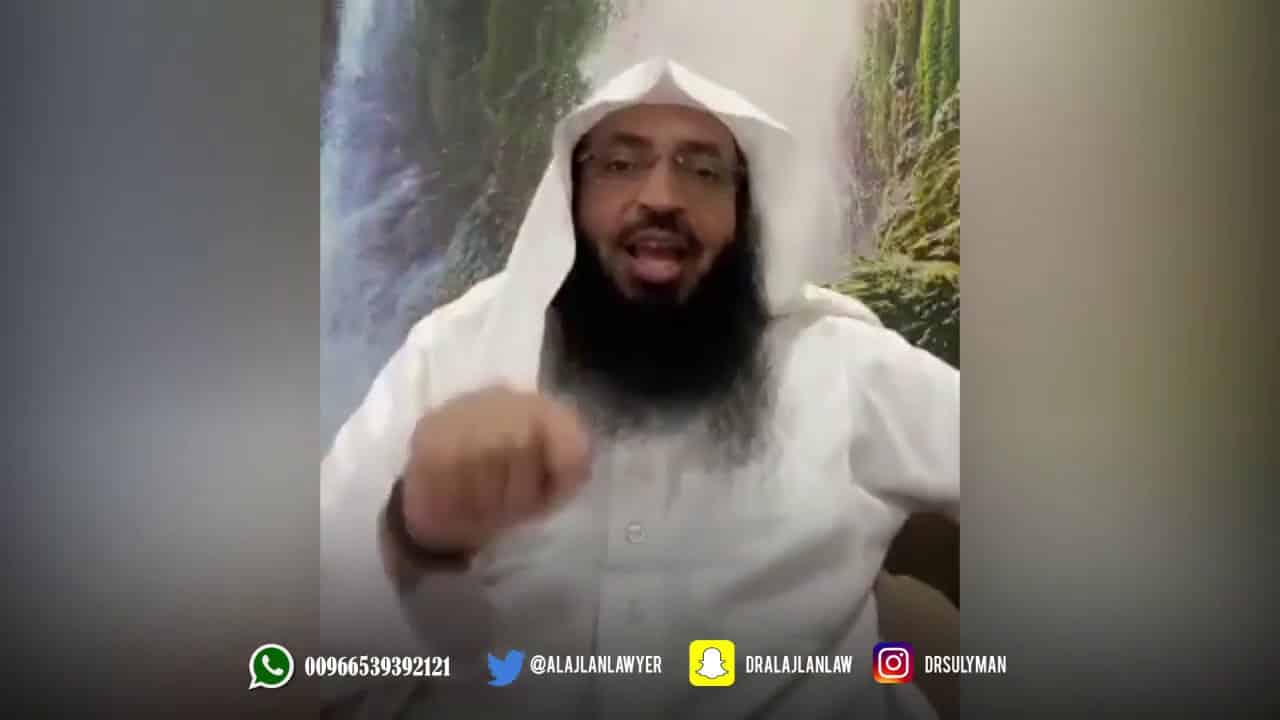 سليمان بن عجلان العجلان watanserb.com