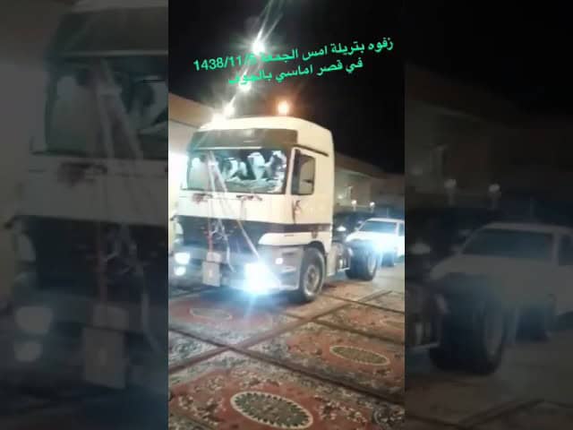 عريس يُفاجئ الحضور ويدخل حفل زفافه بـ"تريلا"