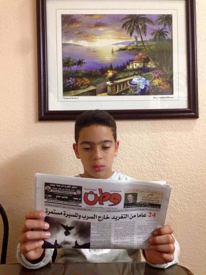 صحيفة وطن يغرد خارج السرب watanserb.com