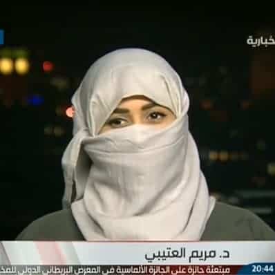 مريم العتيبي watanserb.com