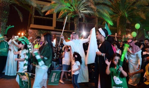 احتفال اليوم الوطني السعودي watanserb.com