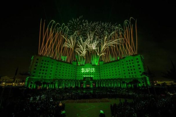 اليوم الوطني السعودي watanserb.com