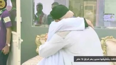 لقاء watanserb.com