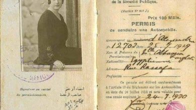 مصرية watanserb.com