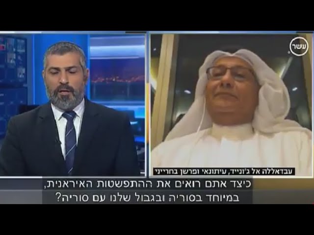 قناة إسرائيلية تستضيف صحفيا بحرينيا watanserb.com