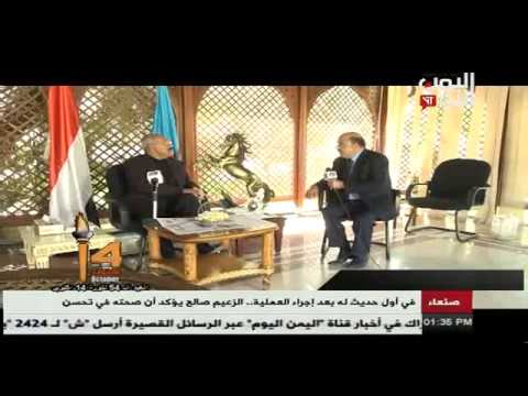 المخلوع يكشف نوع العملية التي أجريت له watanserb.com