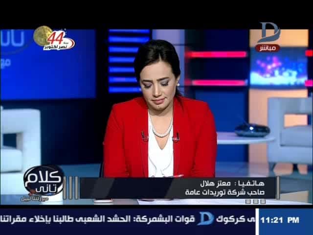 مفاجأة عن الزوجة التي حضرت زفاف زوجها من ثانية