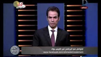 أحمد المسلماني watanserb.com