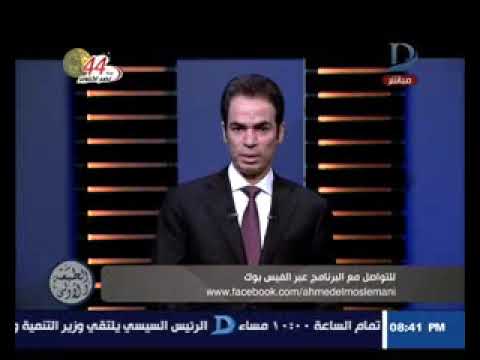 أحمد المسلماني watanserb.com