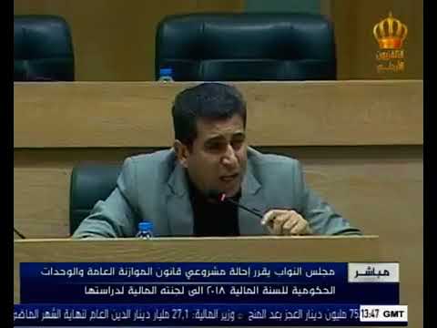 رئيس مجلس النواب الأردني عاطف الطراونة