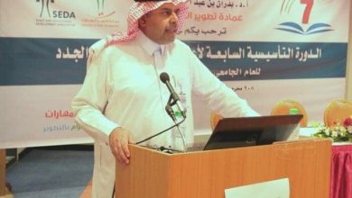 سعد ناصر الحسين watanserb.com