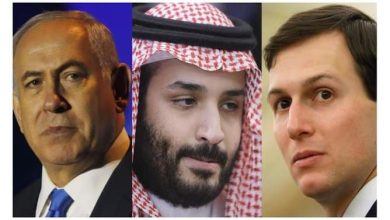 كوشنر ومحمد بن سلمان ونتنياهو watanserb.com