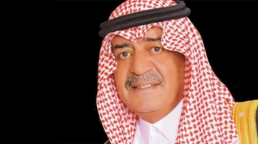 مقرن بن عبد العزيز watanserb.com