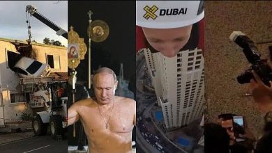 أكثر الفيديوهات إثارة