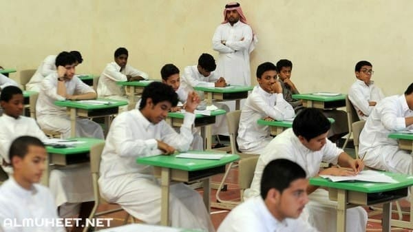 مدارس السعودية watanserb.com