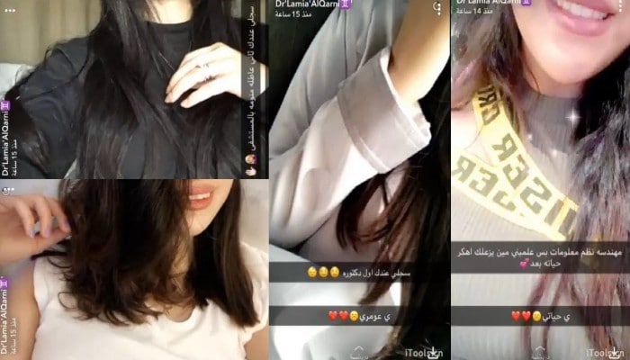 لمياء القرني watanserb.com