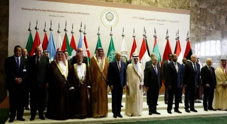 قمة الظهران watanserb.com