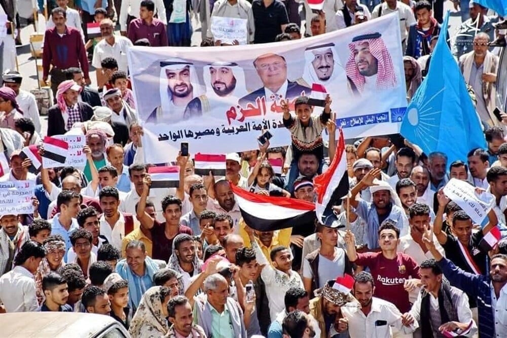 مظاهرات باليمن watanserb.com