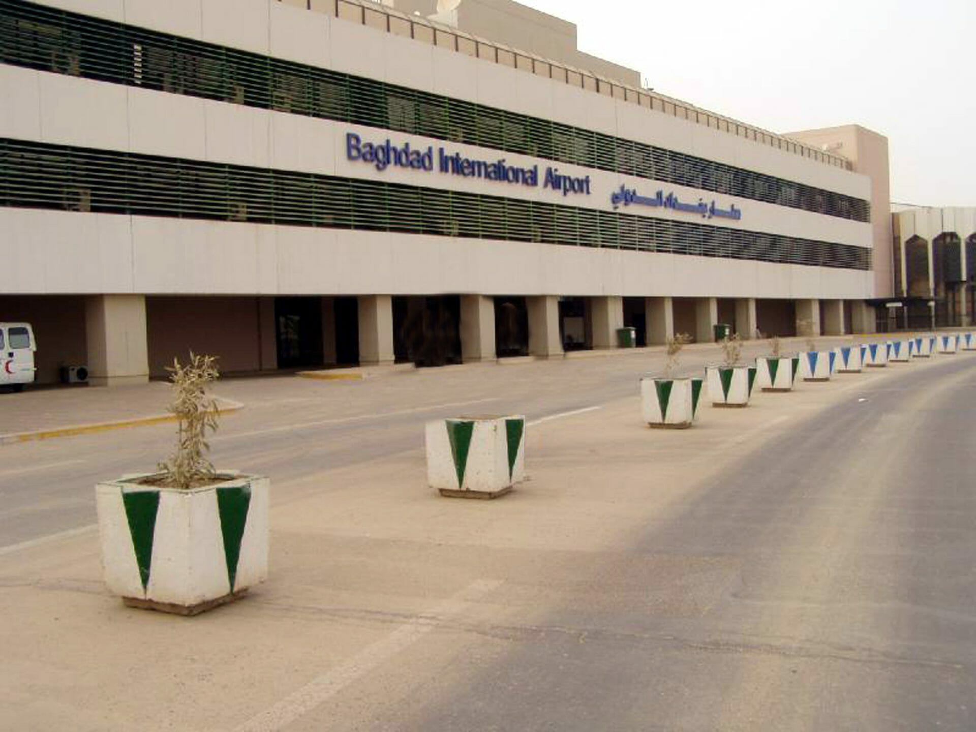 مطار بغداد watanserb.com