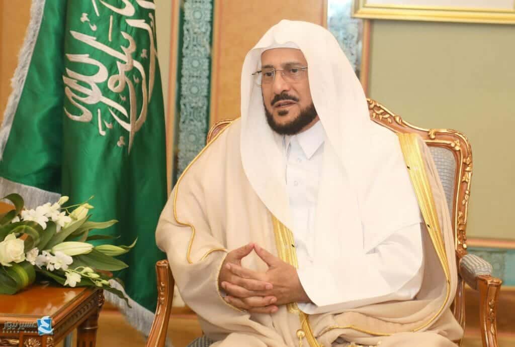 وزير الأوقاف السعودي عبد اللطيف آل الشيخ watanserb.com