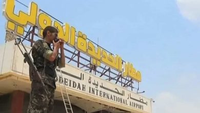 سيطرة الجيش اليمني مطار الحديدة watanserb.com