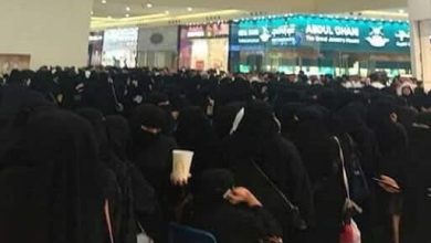 سعوديات للحصول على تذاكر حفل غنائي watanserb.com