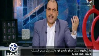 الإعلامي المصري المؤيد للسلطة محمد الباز