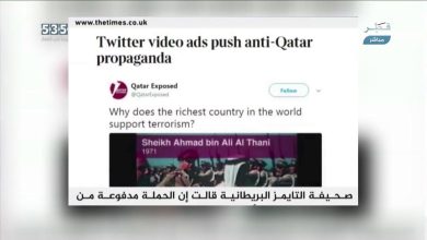 مظاهرات مأجورة ضد قطر.