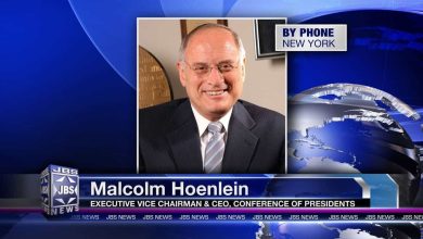 السياسي الأمريكي رئيس المنظمات اليهودية الأمريكية "مالكوم هوين"