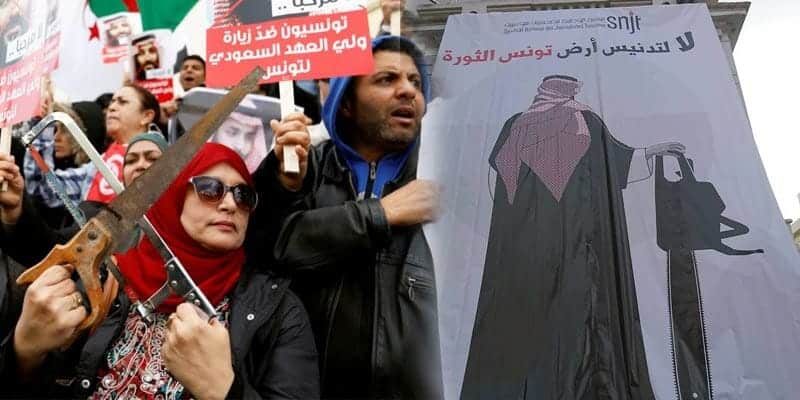 مظاهرات ضد محمد بن سلمان watanserb.com
