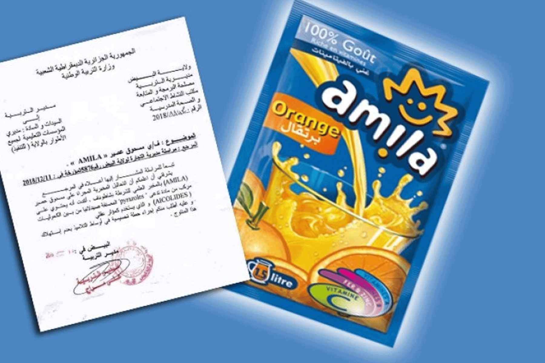عصير ومادة مخدرة watanserb.com