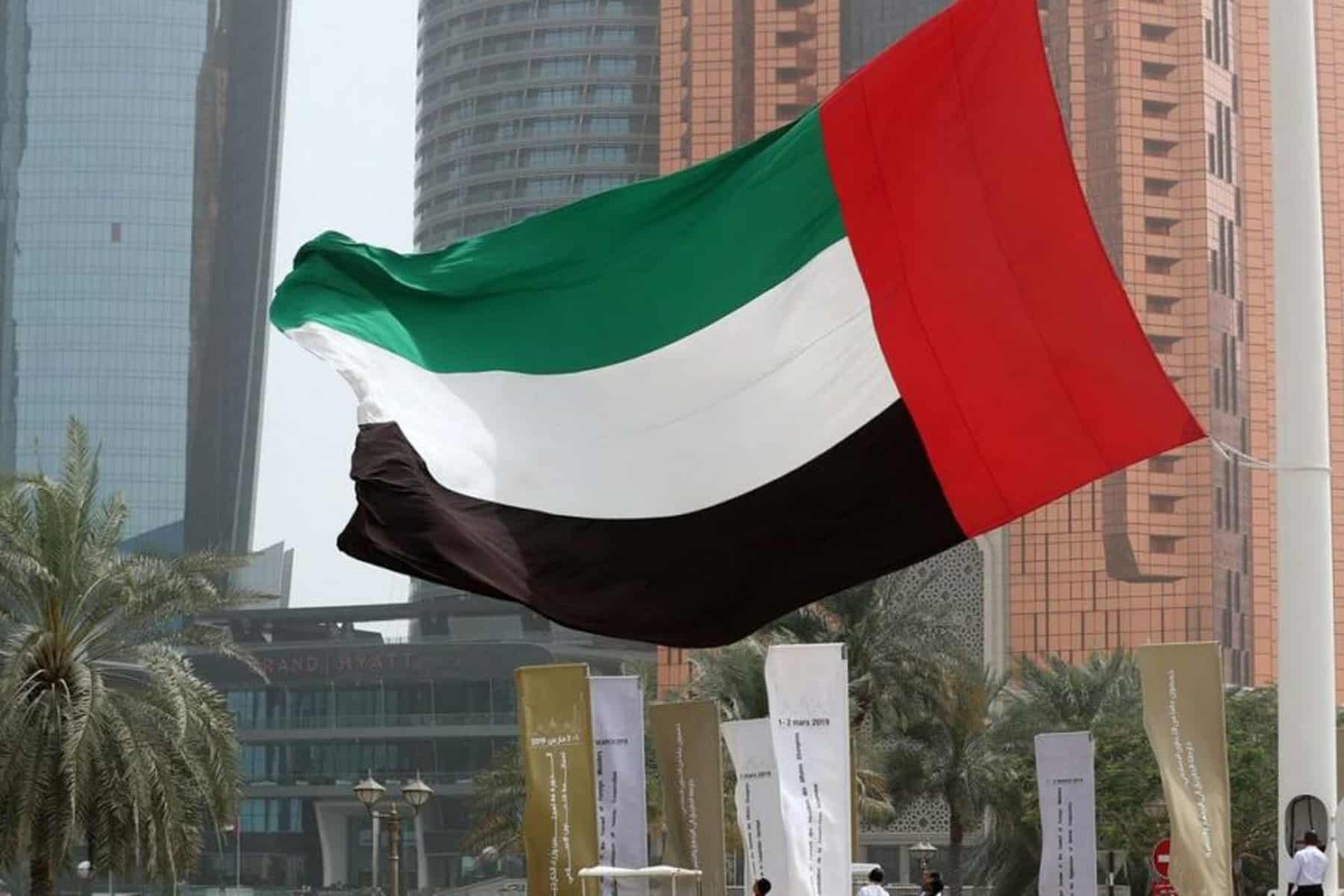 الإمارات والفساد watanserb.com