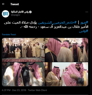 ابن زايد وابن راشد يستقبلان ملك البحرين