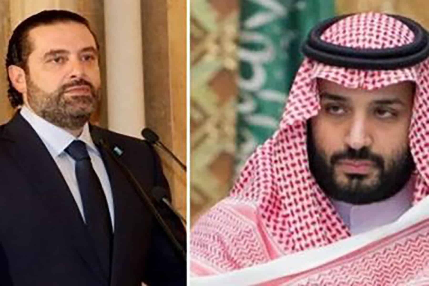 الحريري وحالة رعب watanserb.com