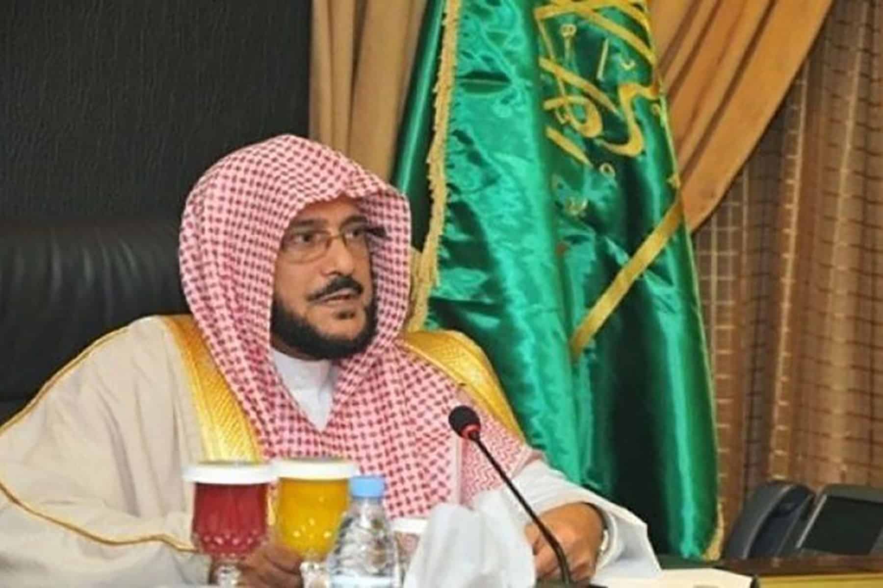 وزير الإسلامية السعودي watanserb.com