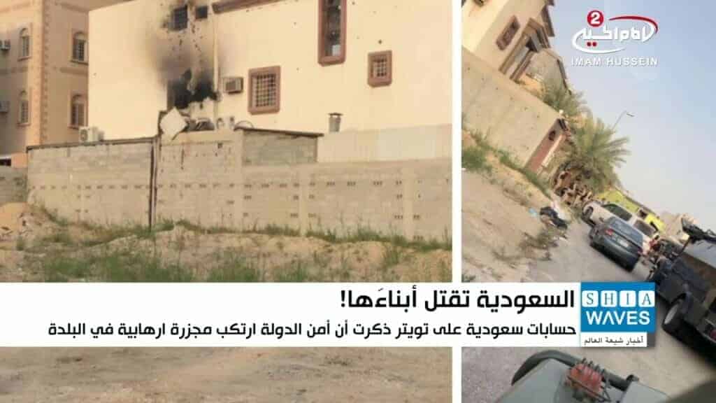 مجزرة أم الحمام في السعودية watanserb.com