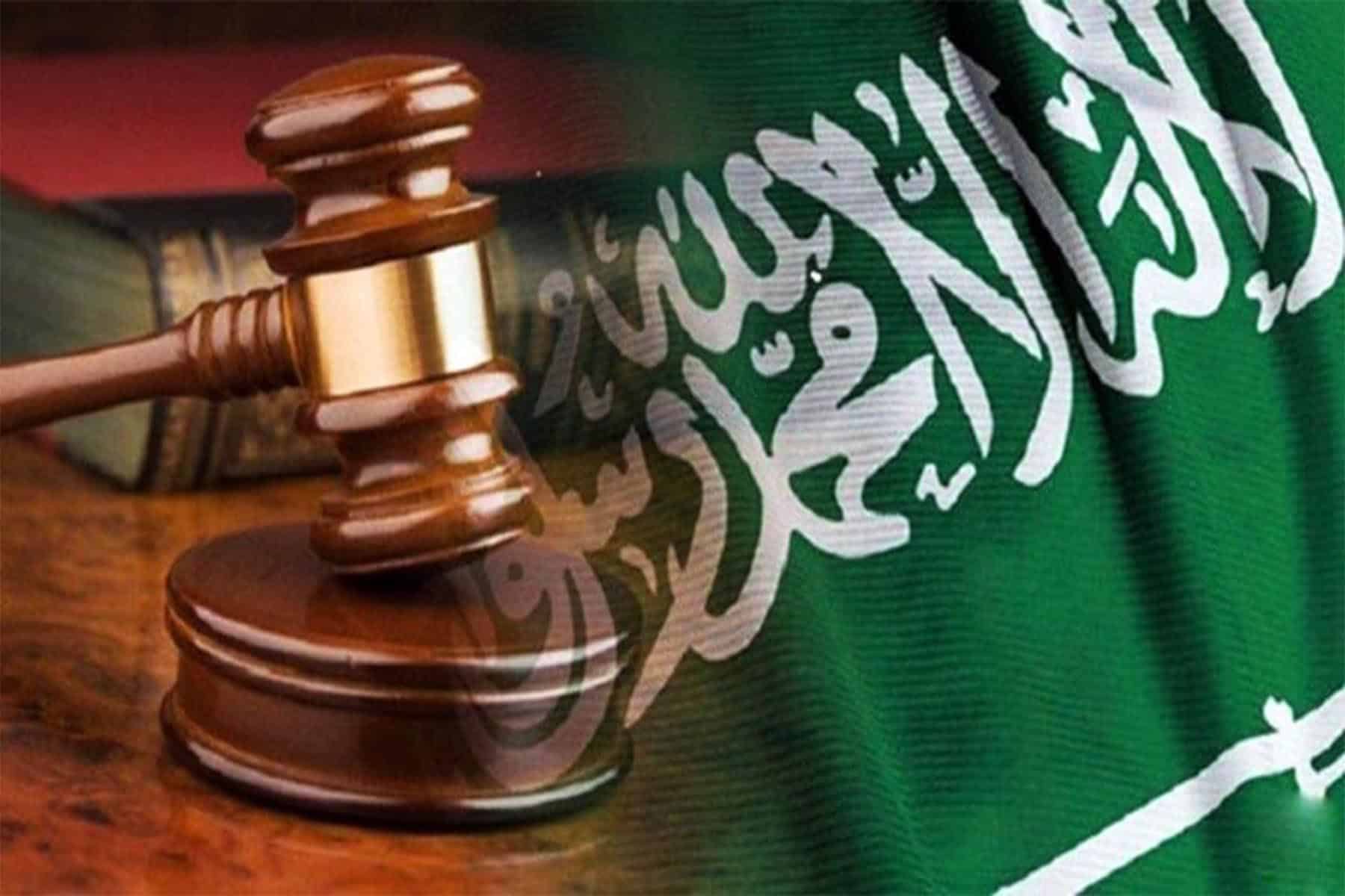 القانون السعودي watanserb.com
