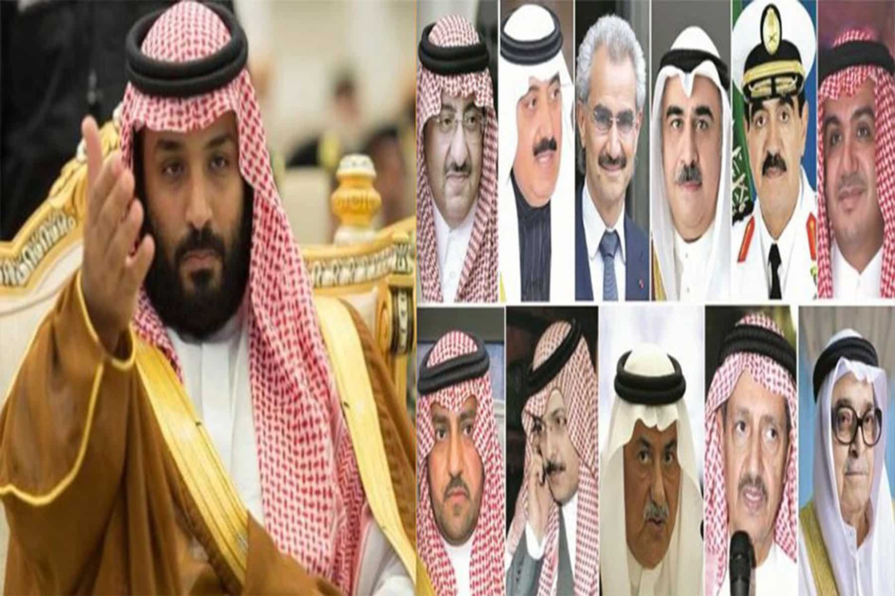رجال الأعمال السعوديين المعتقلين watanserb.com