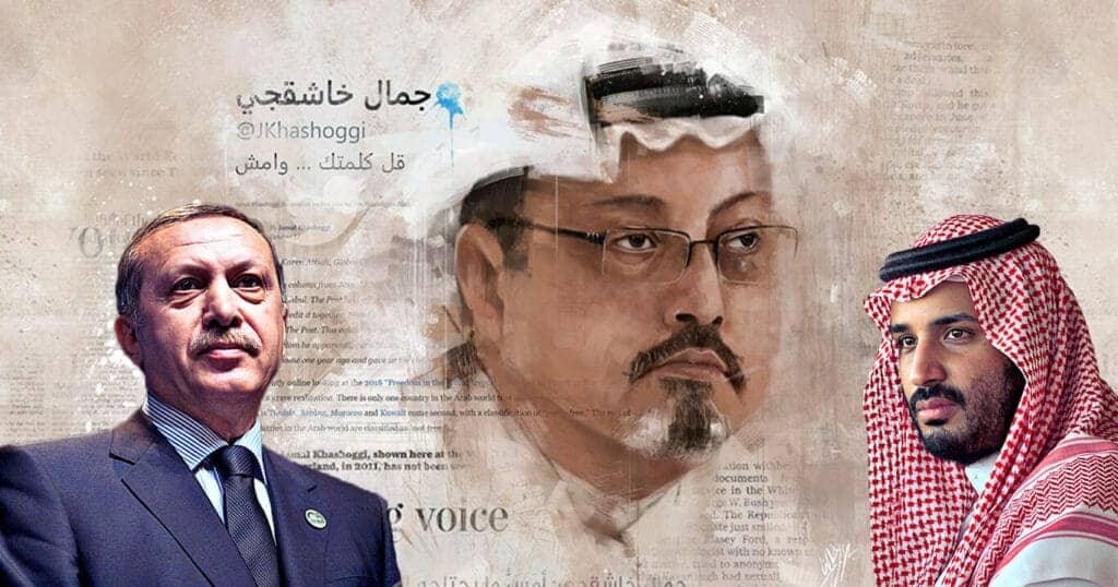 تصريحات أردوغان عن جريمة خاشقجي watanserb.com