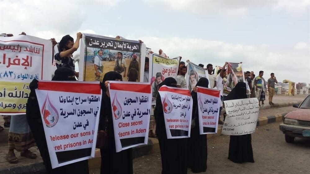 الحرية للمعتقلين اليمنيين في سجون الامارات watanserb.com