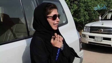 السعودية إيمان النفجان watanserb.com