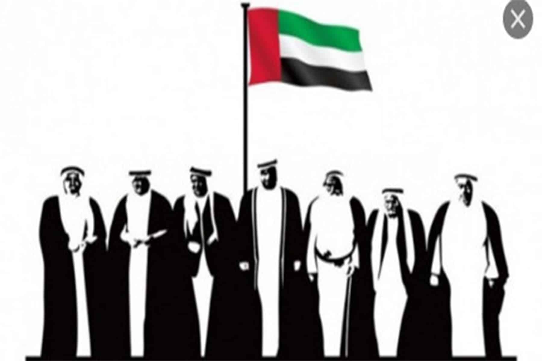 نظام الحكم في الإمارات watanserb.com