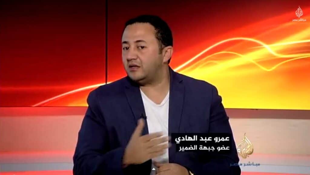 الليبرالي عمرو عبدالهادي watanserb.com