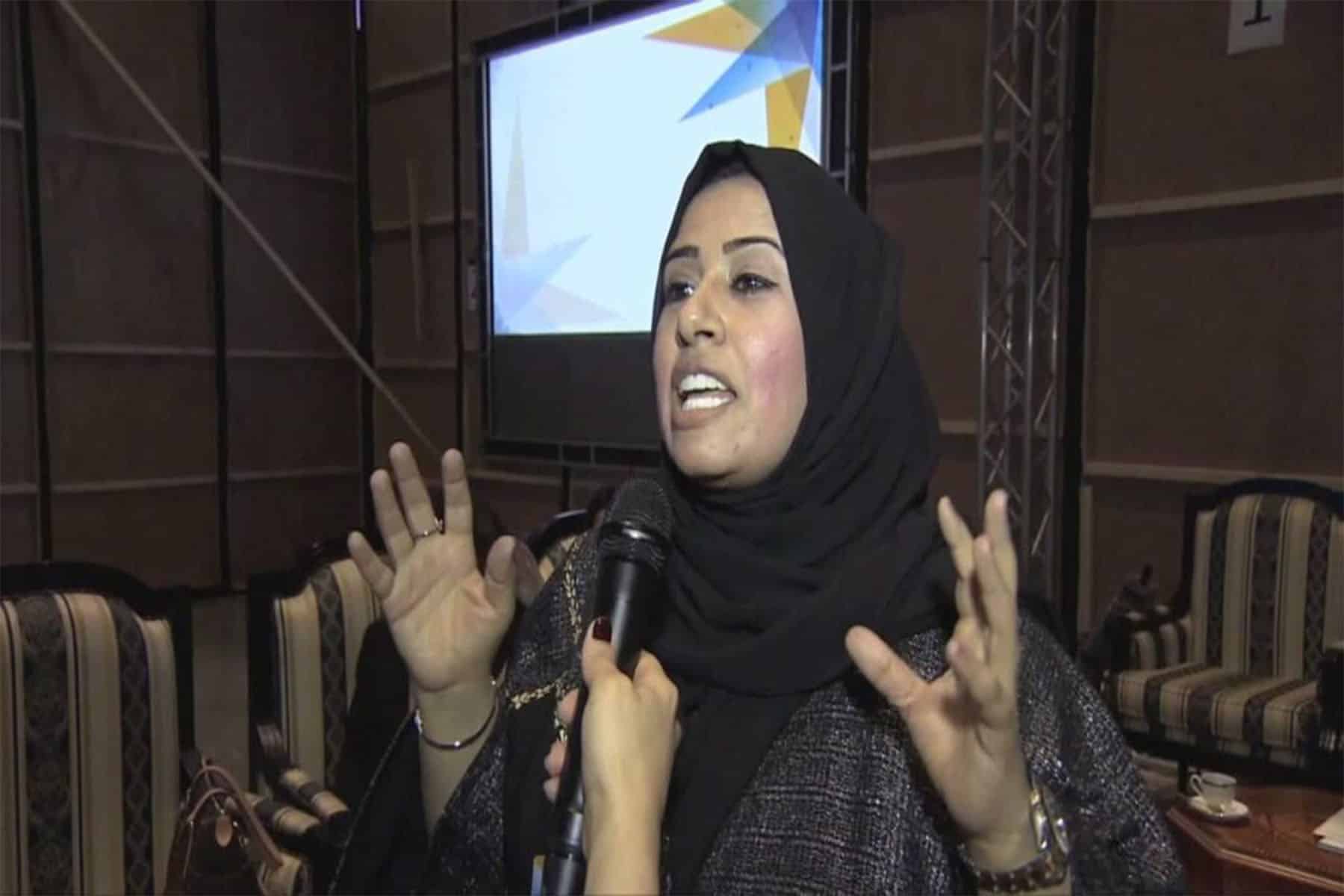 رداحة الإمارات مريم الكعبي watanserb.com
