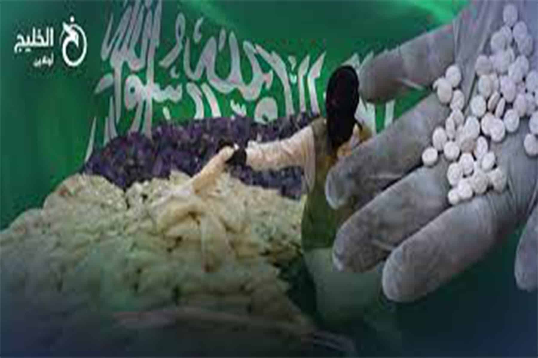 سعودية تهرب المخدر watanserb.com